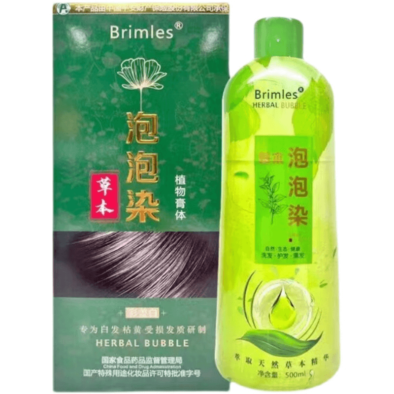 TikTok  Hair Dye Shampoo Anti-allergy Non-stick Scalp Hair Dye