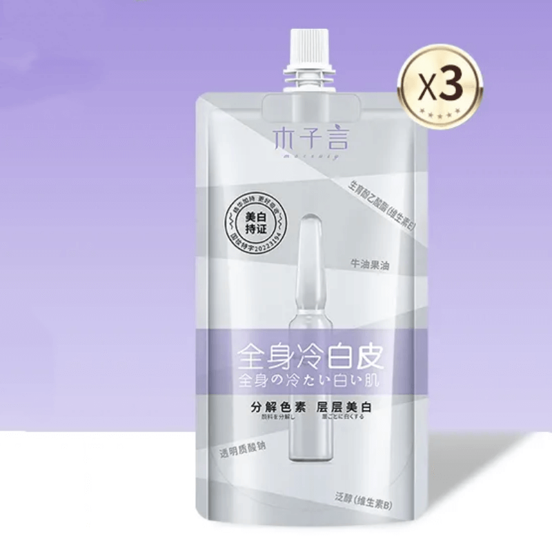 Body Brightening Moisturizing Cream Skin Care