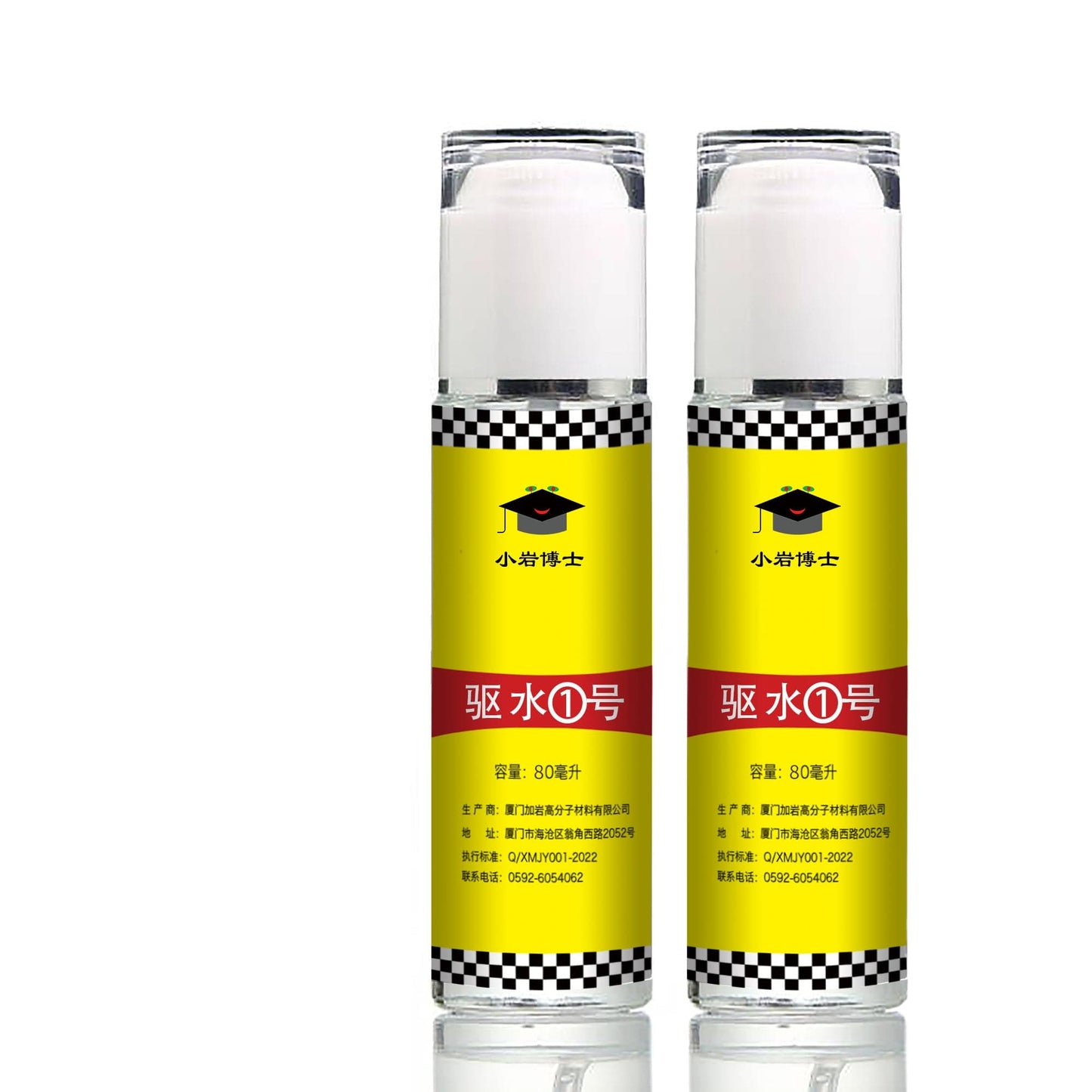 TikTok Car Water Repellant Spray Clear View without water