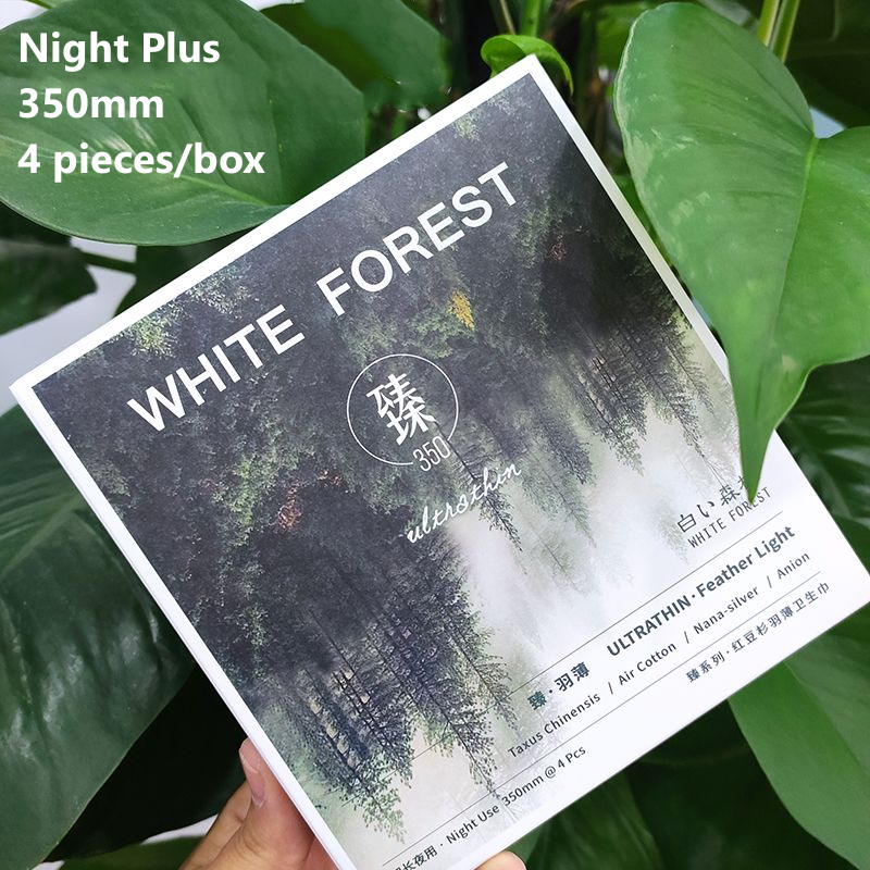 White Forest Sanitary Napkins Ultra-thin Breathable Taxus Odorless Portable Sanitary Pad