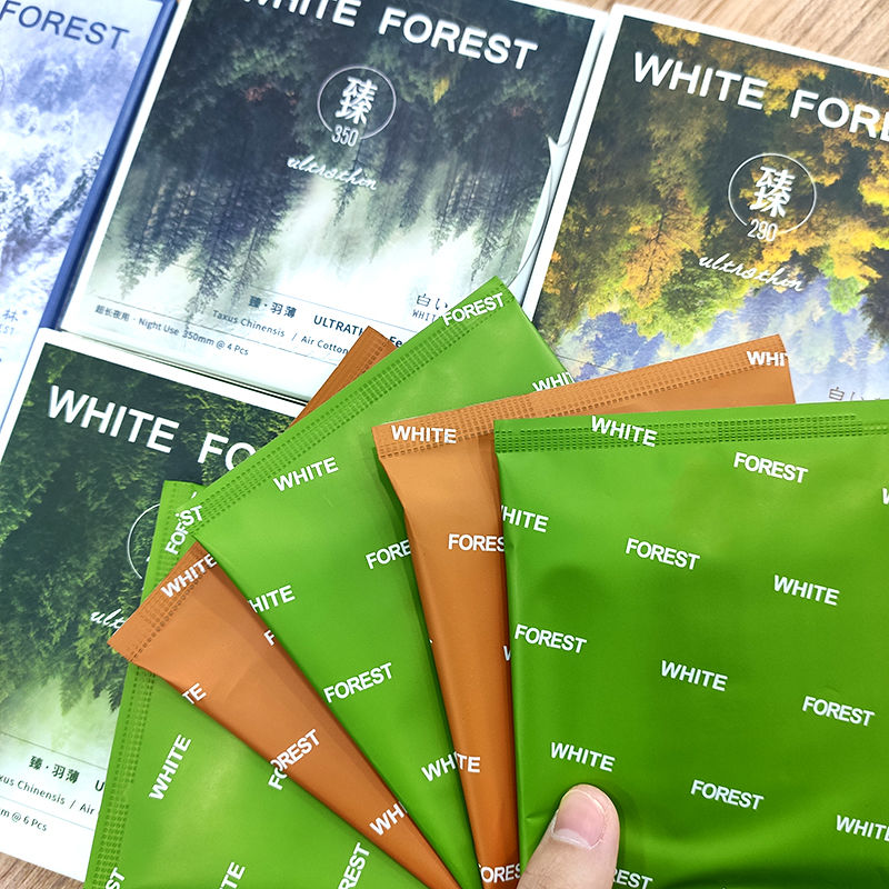 White Forest Sanitary Napkins Ultra-thin Breathable Taxus Odorless Portable Sanitary Pad