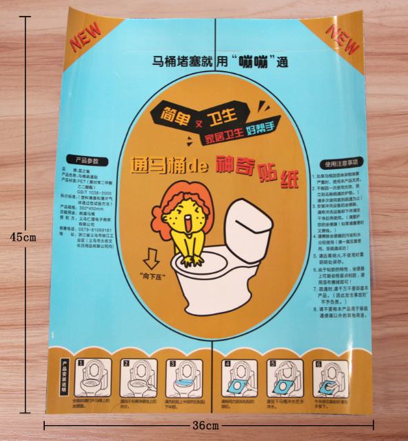 36 x 45 cm Plastic Toilet Disposable Sticker Plunger Dredge Easy Fix Clogged Film Safe Clean Tool