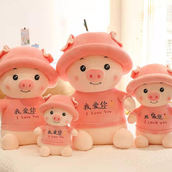 li Pig Stuffed Toy Pillow Doll Birthday Gift Sleep Hug Cute Animals Home Decor