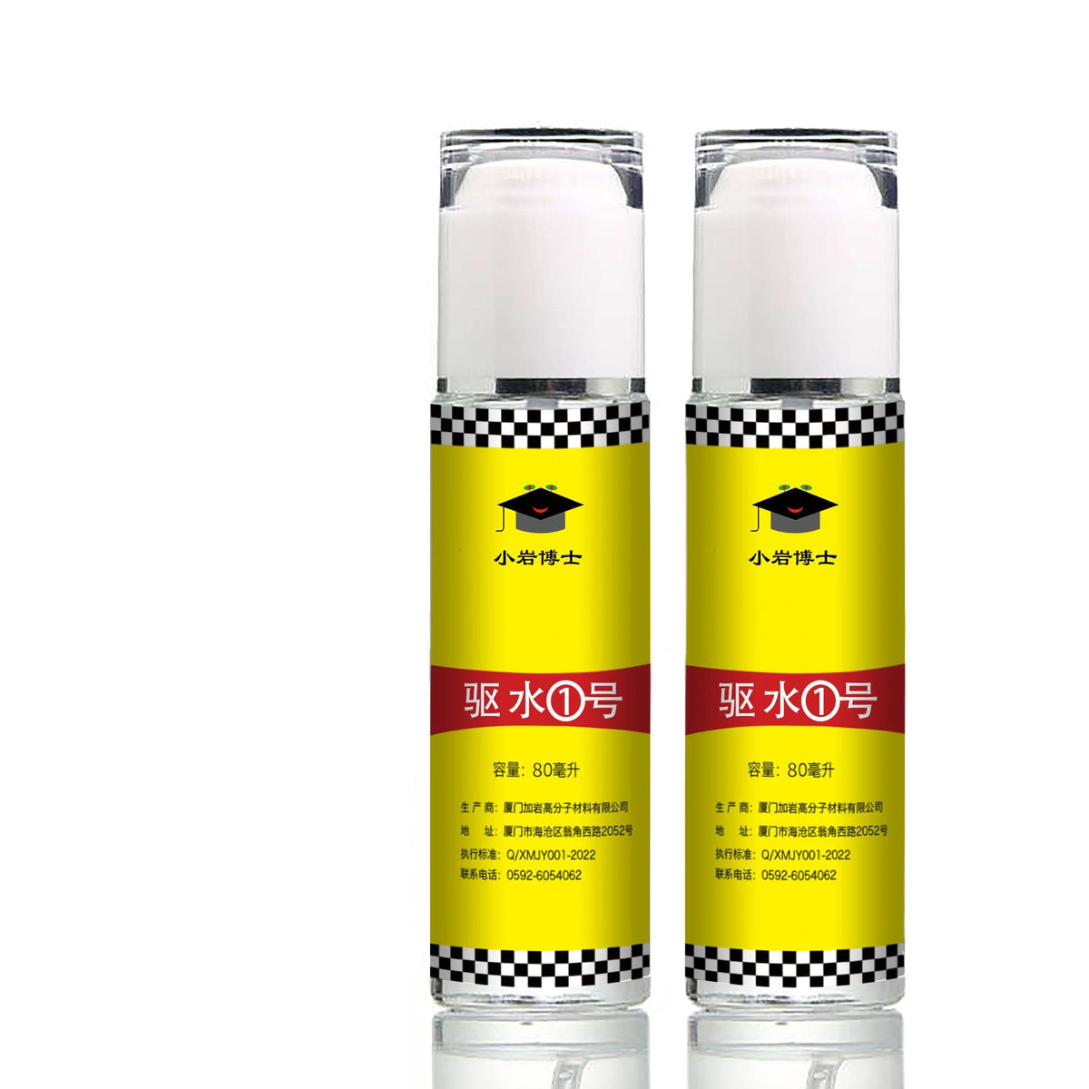 TikTok Car Water Repellant Spray Clear View without water