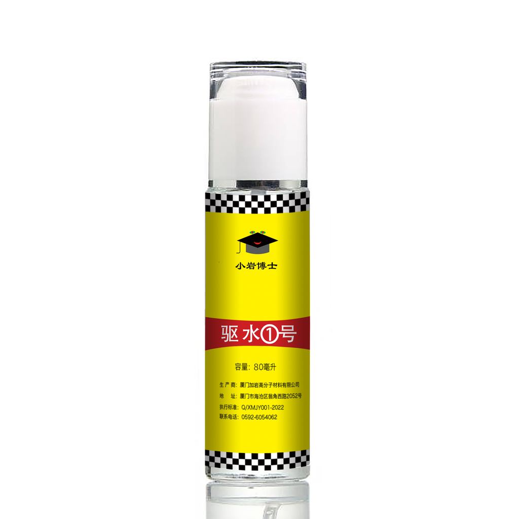 TikTok Car Water Repellant Spray Clear View without water