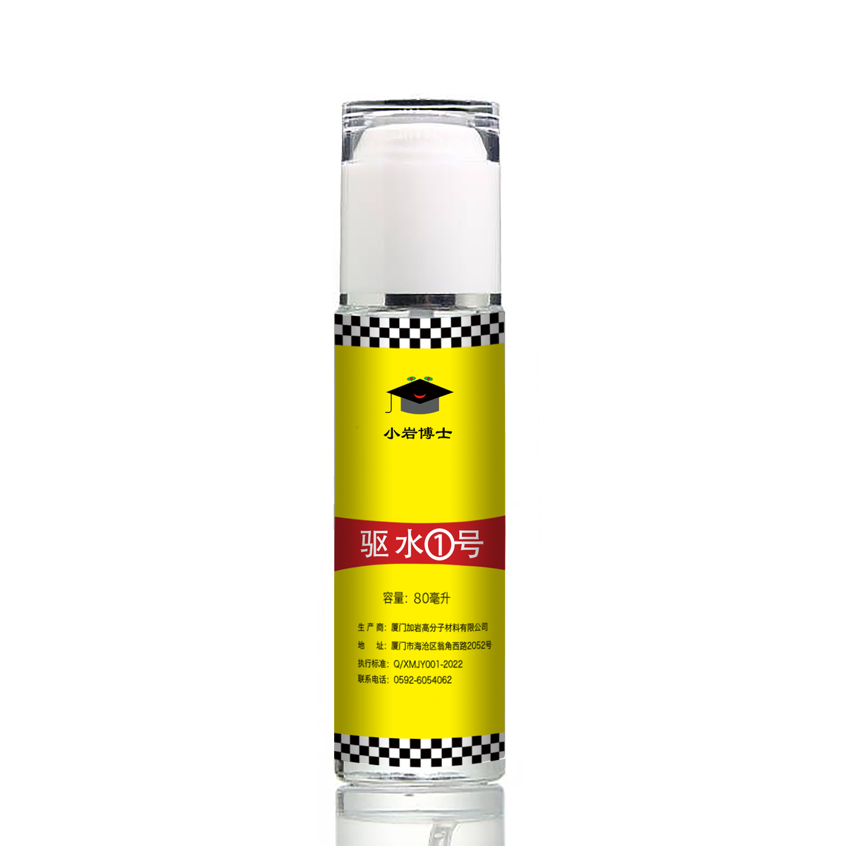 TikTok Car Water Repellant Spray Clear View without water