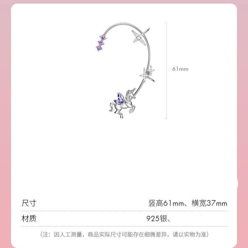 Fashion and Atmosphere New Unicorn Ear Hanging Feminine Fairy Earrings without Ear Holes