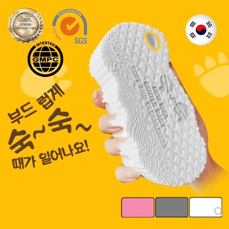 Children Painless Scrub Sponge Wash Dirt Rub Baby Scrub 919
