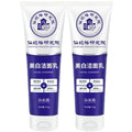 110g Whitening Skin Facial Peeling Exfoliating Scrub Face Cleaning Smooth Moisturizing Exfoliator Cream