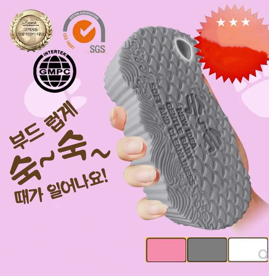 Painless Children Scrub Sponge Wash Dirt Rub Baby Scrub Towel